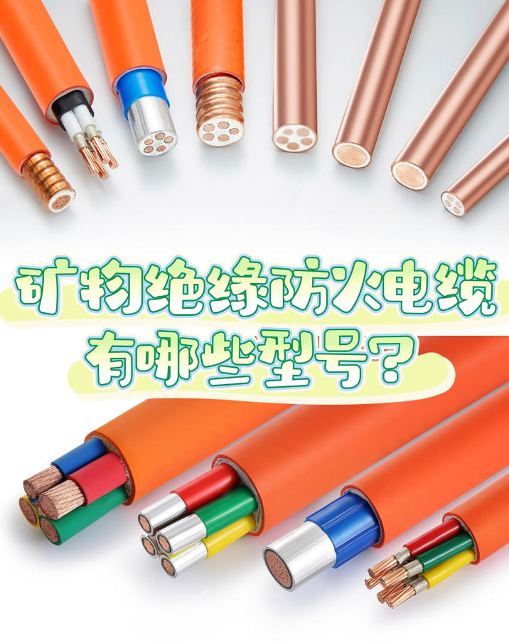 光伏发电电缆：高效传输电力，为清洁能源发展筑牢基石
